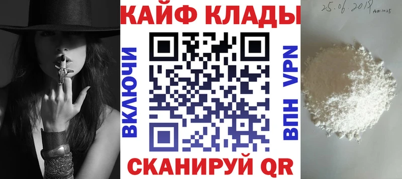 Купить закладку Инза Cocaine  кракен как зайти  Галлюциногенные грибы  Марихуана  Гашиш  Амфетамин  Меф 