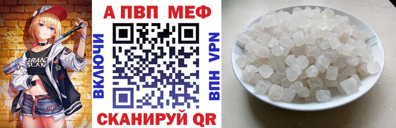 цены наркотик  Инза  APVP крисы CK 