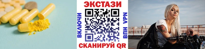 Экстази MDMA  Инза 