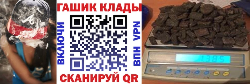 Гашиш ice o lator  закладки  Инза 