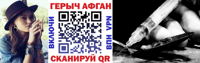ГЕРОИН гречка  Инза 
