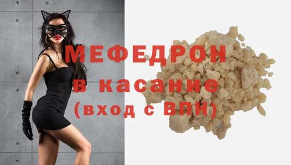 скорость mdpv Горнозаводск