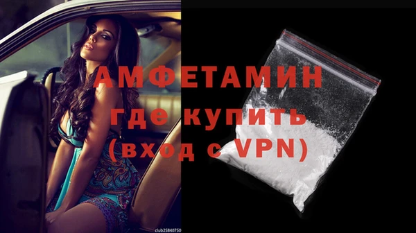 ПСИЛОЦИБИНОВЫЕ ГРИБЫ Вязьма