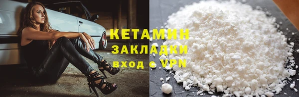мефедрон VHQ Горняк