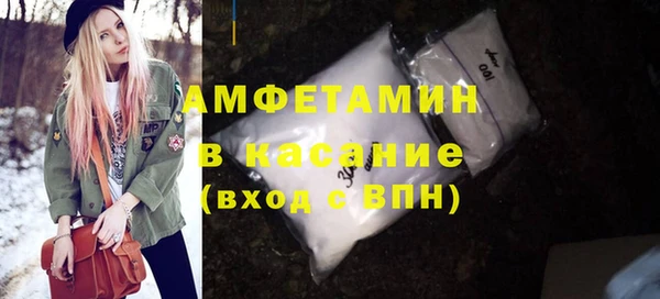 винт Горно-Алтайск