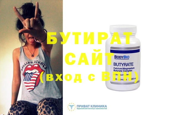 винт Горно-Алтайск