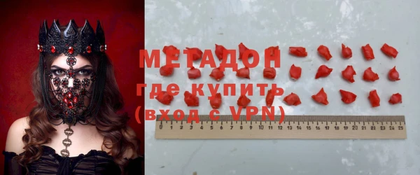 мефедрон VHQ Горняк