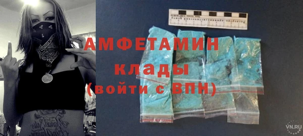 стаф Вязники