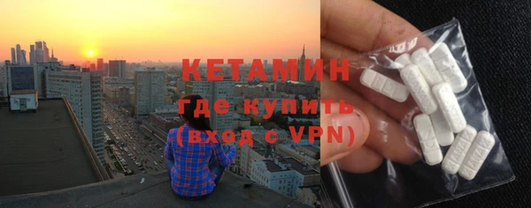 винт Горно-Алтайск