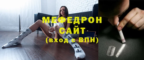 винт Горно-Алтайск