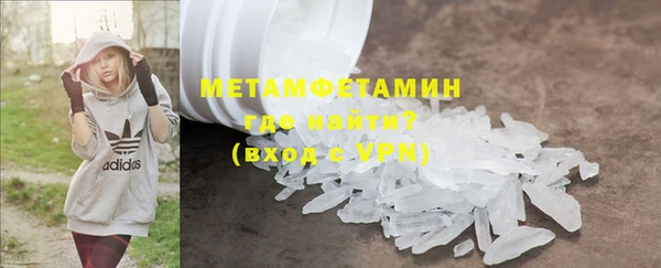 мефедрон VHQ Горняк