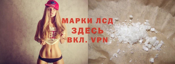 MDMA Тайга