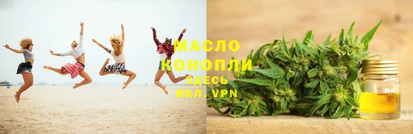 винт Горно-Алтайск