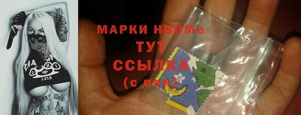 скорость mdpv Горнозаводск