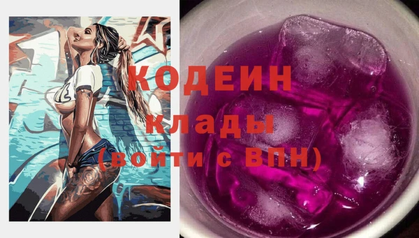 мефедрон VHQ Горняк