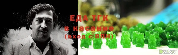 мефедрон VHQ Горняк