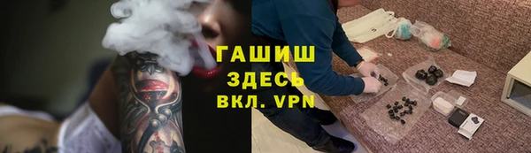 мефедрон VHQ Горняк