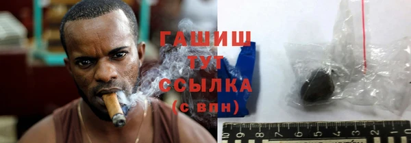 винт Горно-Алтайск