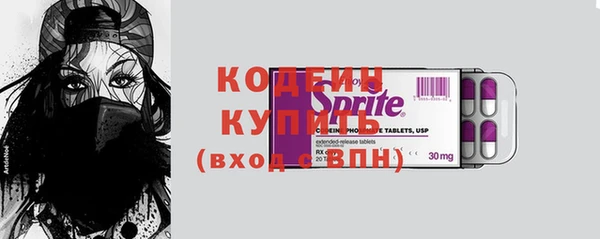 ПСИЛОЦИБИНОВЫЕ ГРИБЫ Вязьма