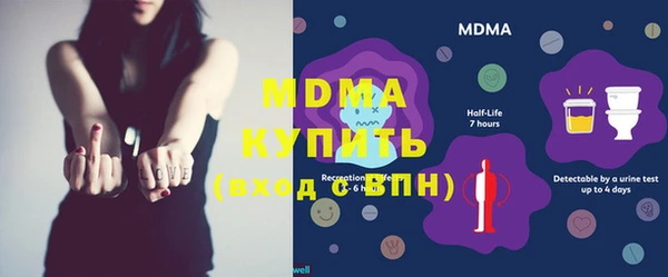 винт Горно-Алтайск