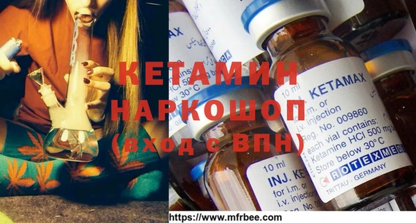 мефедрон VHQ Горняк
