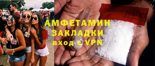 мефедрон VHQ Горняк