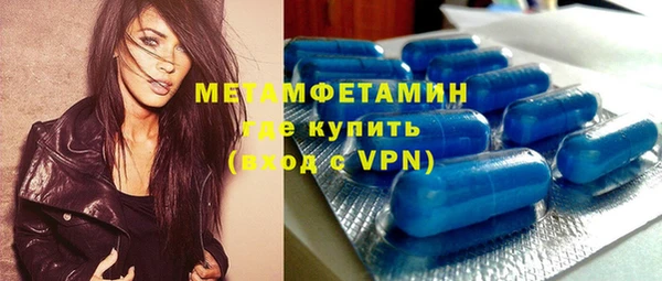 мефедрон VHQ Горняк