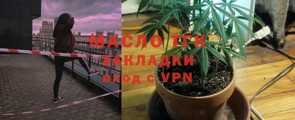 мефедрон VHQ Горняк