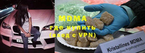 мефедрон VHQ Горняк