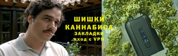 мефедрон VHQ Горняк