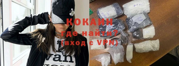 мефедрон VHQ Горняк