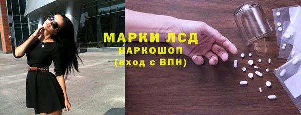 винт Горно-Алтайск