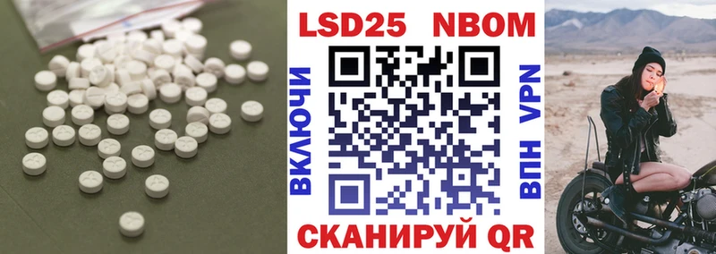 blacksprut маркетплейс  Инза  LSD-25 экстази кислота 