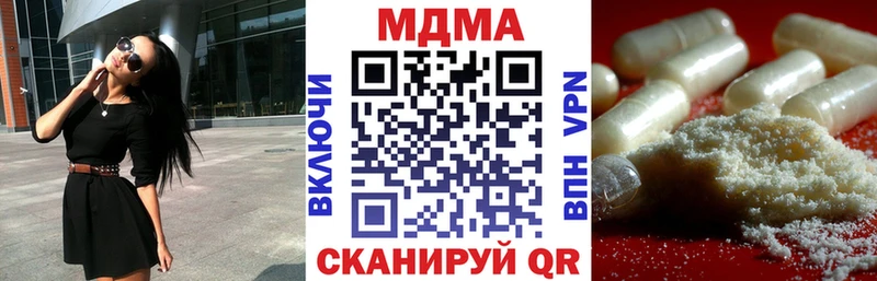 hydra зеркало  Инза  МДМА VHQ 