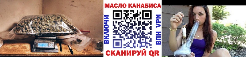ТГК Wax  это клад  Инза 