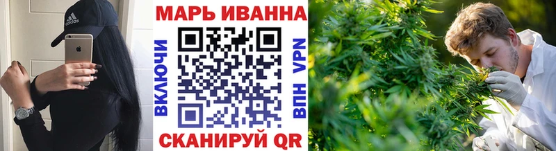 Конопля планчик  Инза 